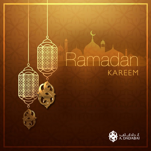 Ramadan Greetings 2017